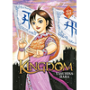 Meian Kingdom