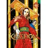 Meian Kingdom