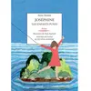 Actes Sud-Papiers Joséphine (Les Enfants Punis)