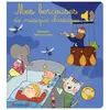 GRUND JEUNESSE Mes Berceuses De Musique Classique
