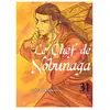 Komikku Le chef de Nobunaga T31
