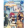Editions Komikku Noble new world adventures - La guilde des aventuriers T01