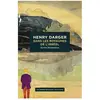 Aux Forges Vulcain Henry Darger