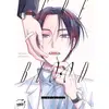 Taifu Comics Cure blood broché
