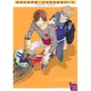 Taifu Comics Escape Journey T01