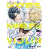 Taifu Comics Goodbye, Nameless Violin