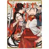 Taifu Comics Scarlet Secret
