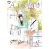 Taifu Comics About a Love song