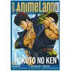 Ynnis Editions AnimeLand 251 Hokuto no Ken broché