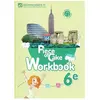 Workbook Anglais 6e - Piece of Cake  Lelivrescolaire.fr (Auteur)