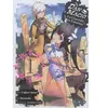 Ototo Dan Machi : la légende des Familias. Vol. 1 Fujino Omori, Kunieda, Suzuhito Yasuda