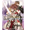 OTOTO Fate/Apocrypha tome 14