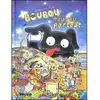 Biscoto Boubou, Toutou Partout