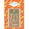 Papier Cadeau Le petit livre des fêtes chrétiennes