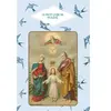 Papier Cadeau Le petit livre de Marie