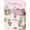 Vega Dupuis Peleliu, Guernica of paradise - Tome 3