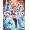Vega Dupuis Team Phoenix - Tome 4
