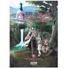 Vega Dupuis Primal Gods in Ancient Times - Tome 1