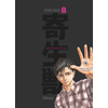Glénat Parasite - Édition originale - Tome 08