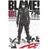 Glénat Blame Deluxe - Tome 01