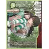 Glénat Btooom!