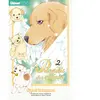 Glénat Manga Paradis Des Chiens (Le) - Tome 2