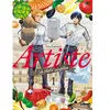 Glénat Artiste, un chef d'exception - Tome 01