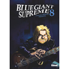 Glénat Blue Giant Supreme - Tome 08