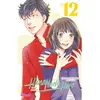 Glénat Hana Nochi Hare - Tome 12