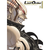 Glénat Gunnm Last Order - Édition originale - Tome 08