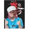 Glénat Parasite Reversi - Tome 02