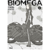Glénat Biomega Deluxe - Tome 02