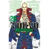 Glénat Tokyo Revengers - Tome 26