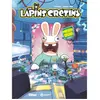 Glénat The Lapins Crétins - Tome 12 - Méga bug (BD)