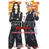 GLENAT Tokyo Revengers - Letter from Keisuke Baji tome 2