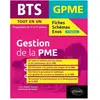 Ellipses BTS gestion de la PME : tout en un, programmes de 1re et 2e années