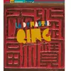 Courtes Et Longues La Dynastie Qing