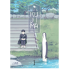 Le Lezard Noir Le cri du kujima vol.1