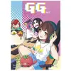 Clair De Lune GG Tome 1 - Life is a videogame