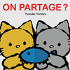 Minedition Eds On partage?