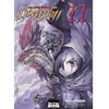 KI-OON Übel blatt tome 11