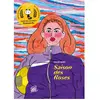 Flblb Eds Saison des roses
