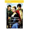 Atlande Eds La princesse de Montpensier, Madame de Lafayette, Bertrand Tavernier