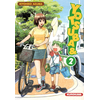 Kurokawa Yotsuba & ! - tome 2