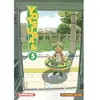 Kurokawa Yotsuba & ! - tome 5