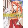 Ototo Magdala - Alchemist Path - Tome 3