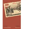 Bruit Du Temps Cavalerie rouge