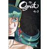 ANKAMA Ogrest - Tome 2