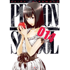 Soleil Prison school T14