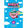 Soleil Kirby Fantasy T04